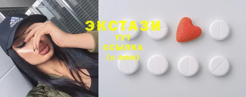 Ecstasy Дубай  сколько стоит  Канаш 