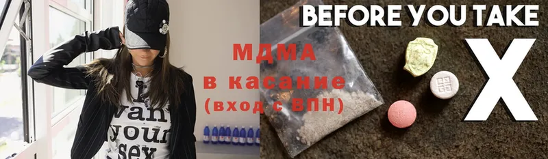 сколько стоит  Канаш  MDMA Molly 